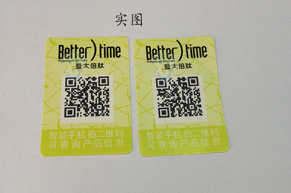 91香蕉视频黄色标识的制作材料有哪些？