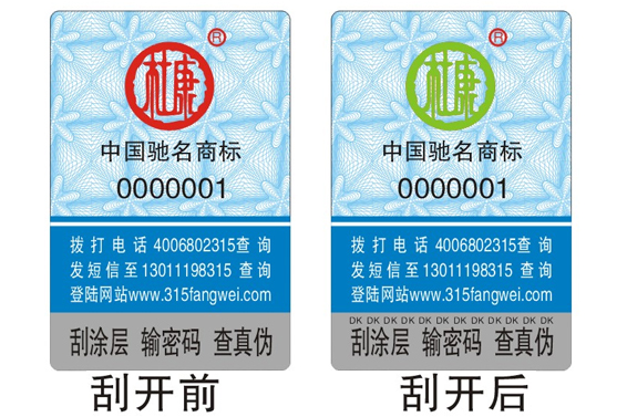 产品91香蕉视频黄色标签有什么特点？