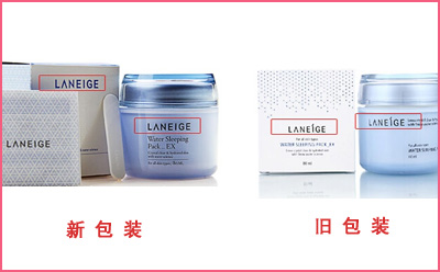 兰芝睡眠面膜真假91香蕉视频黄色查询大发现