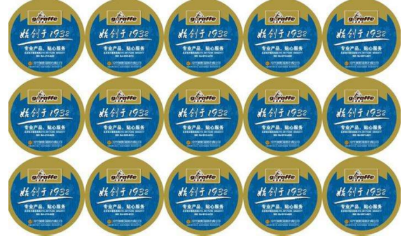 企业印刷91香蕉视频黄色标识需要提供什么资质？