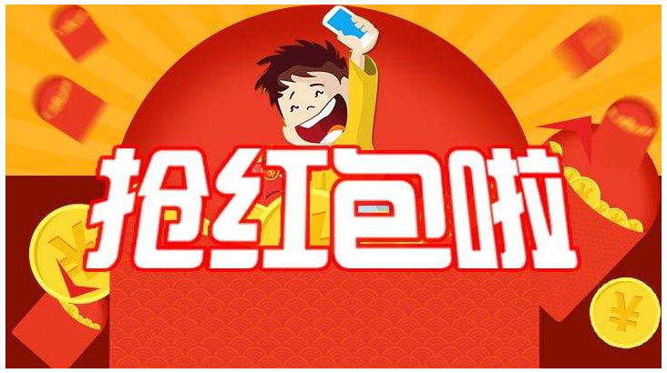 一物一码红包系统有什么好处？