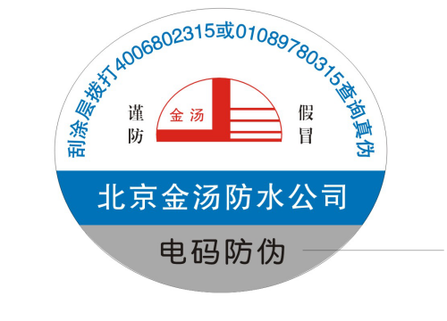 什么是电器91香蕉视频黄色标签？电器91香蕉视频黄色标签有什么用？