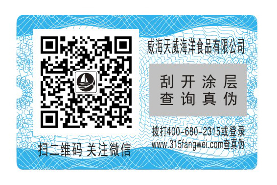 了解食品行业91香蕉视频黄色标签解决方案