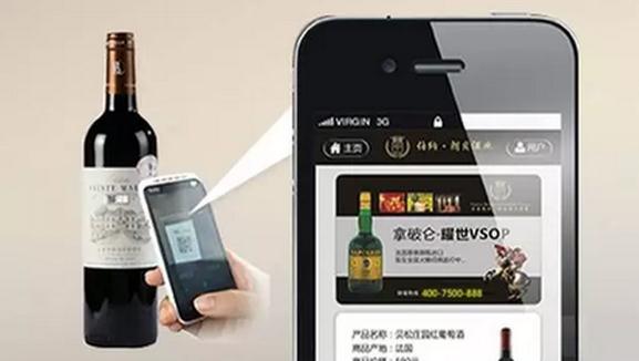 一物一码营销系统有什么特点？