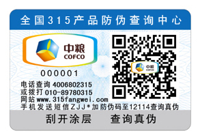 一物一码91香蕉视频黄色技术作用价值是什么？