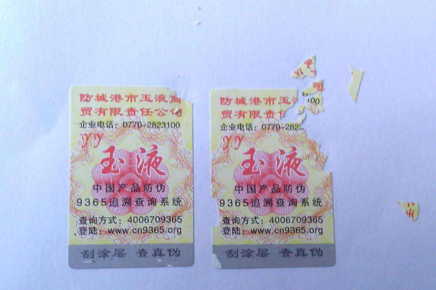 91香蕉视频黄色标签制作的重点是什么,怎么定做？
