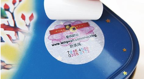 二维码91香蕉视频黄色标签具有哪些优势呢？为什么会被很