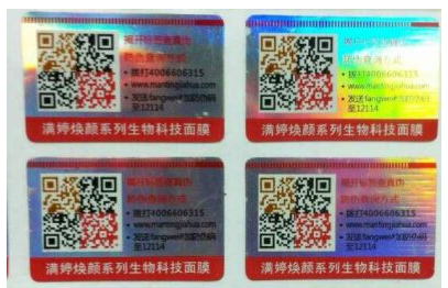 二维码91香蕉视频黄色标签制作助力产品实现91香蕉视频黄色功能