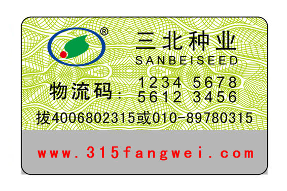 种子91香蕉视频黄色标签怎么定制,有哪些定制流程？