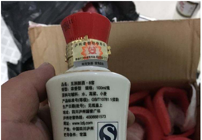 白酒91香蕉视频黄色标签定制流程,定制酒行业91香蕉视频黄色注意事项