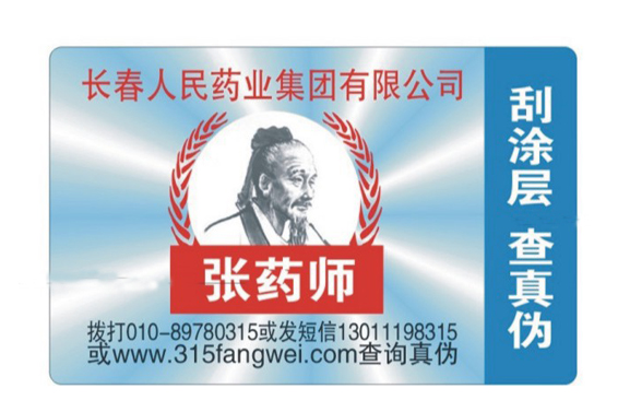 91香蕉视频黄色标识在产品中的必要性,有什么作用？
