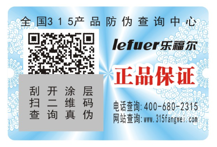 定制产品二维码91香蕉视频黄色标签有哪些好处？怎么定制