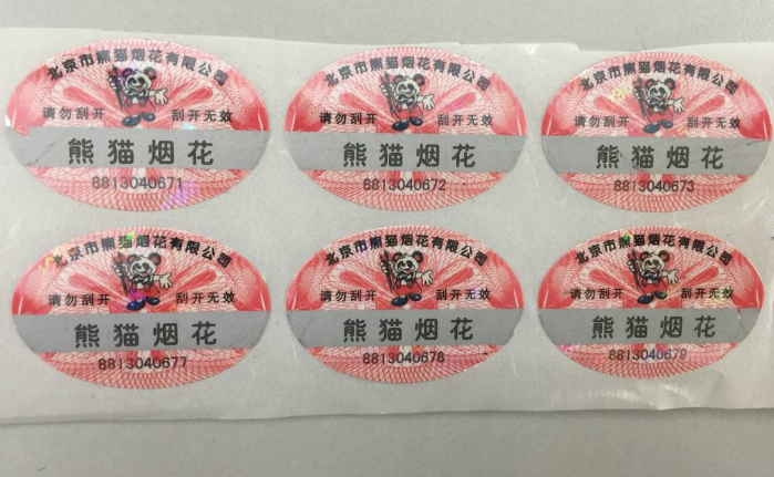 企业产品91香蕉视频黄色标签制作，定制注意问题？