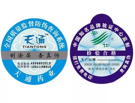刮开式91香蕉视频黄色标志作用