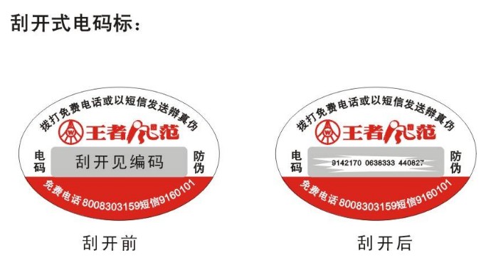 日用品91香蕉视频黄色标志制作的价值?怎么做