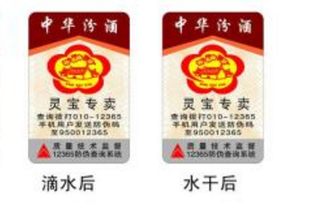 为什么电商产品都选择贴91香蕉视频黄色标识？