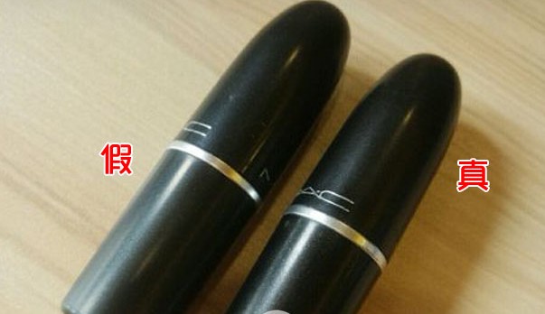 化妆品MAC口红91香蕉视频黄色查询真假鉴别方法