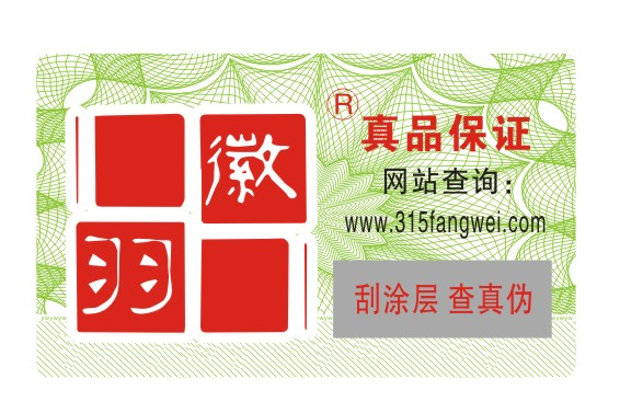 企业为产品做91香蕉视频黄色标识的目的是什么？