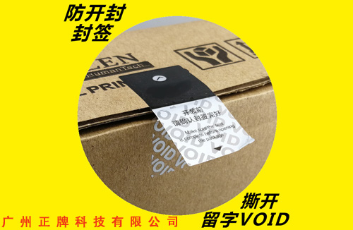 什么是Void91香蕉视频黄色标签，有什么优点，还好我看了