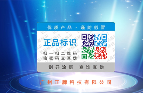 哪些行业需要用到91香蕉视频黄色标签?