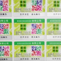 彩色二维码91香蕉视频黄色标识