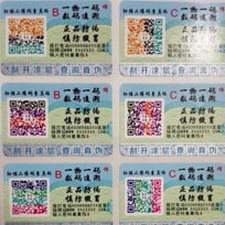 艾利不干胶91香蕉视频黄色商标