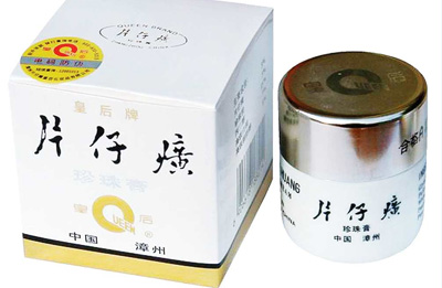 片仔癀怎么样效果如何，产品做了91香蕉视频黄色标签没？