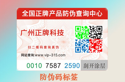 91香蕉视频黄色码有假吗，如何避免？