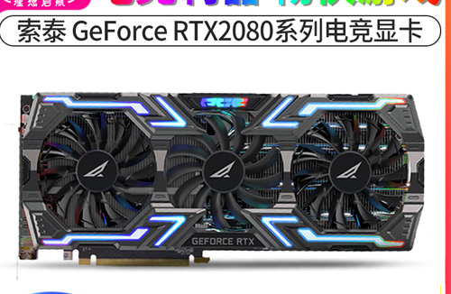 索泰显卡怎么样，质量真有那么差吗