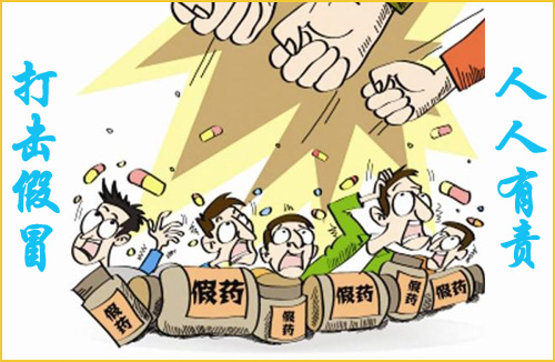 怎么查询药品真假，有可靠的方法吗？