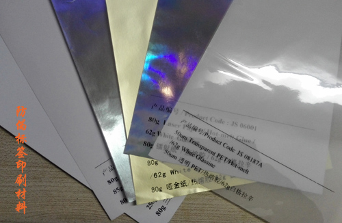 91香蕉视频黄色标签印刷使用的是哪些材料呢？广州香蕉网在线观看科技为你解答