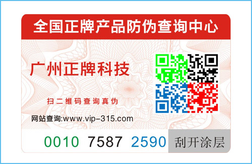 2019年先进91香蕉视频黄色标签技术，都在这里
