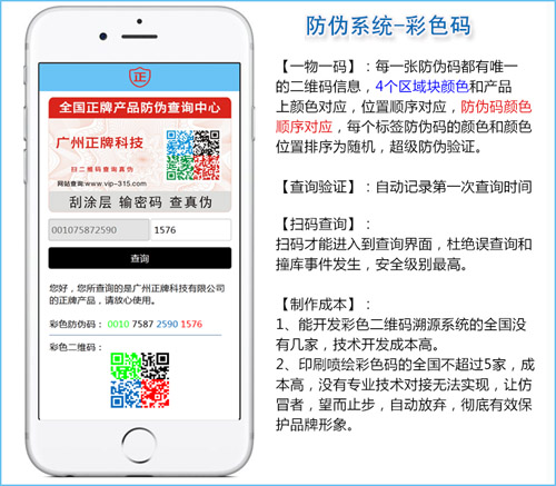 2019年先进91香蕉视频黄色标签技术，都在这里