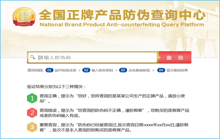 91香蕉视频黄色标签查询系统要收费吗？多少钱