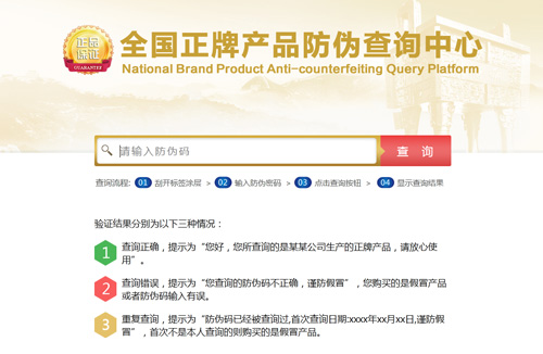 91香蕉视频黄色标签查询速度有多快?来看看