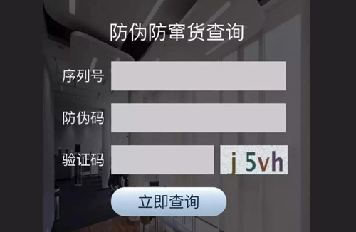 Beats耳机91香蕉视频黄色查询真伪方式,您了解吗?