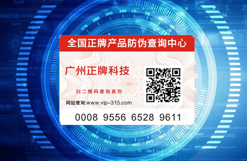 微信91香蕉视频黄色标签查询系统开发流程