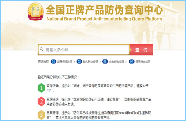 91香蕉视频黄色查询怎么查?不懂的进来