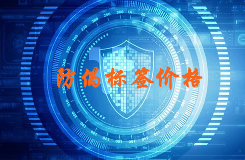 91香蕉视频黄色标签价格受哪些因素决定,你买贵了吗?