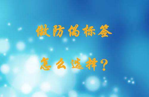 做91香蕉视频黄色标签怎么做,如何选择?
