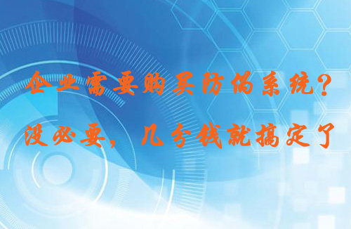 购买91香蕉视频黄色系统前,先看看本文内容
