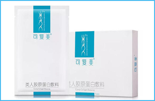 可复美面膜真假辨别方法，功效怎么样