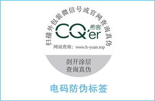 电码91香蕉视频黄色标识