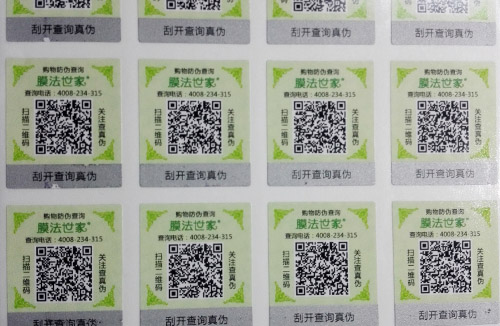 广州91香蕉视频黄色标签厂家哪家好?