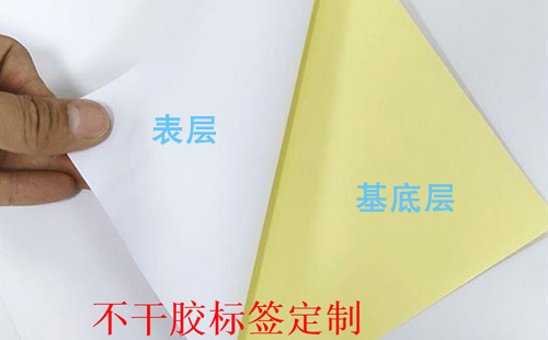 不干胶91香蕉视频黄色标签三层结构介绍