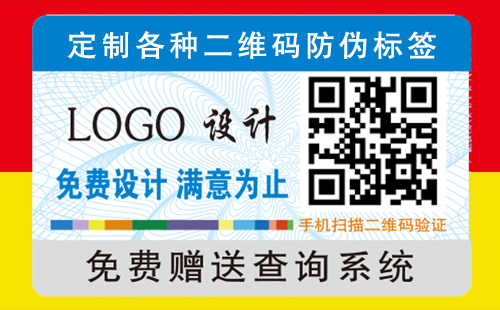 二维码91香蕉视频黄色标签应用另有他用,你怕是不知道