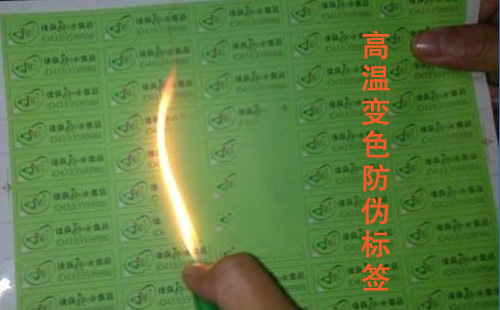 温变91香蕉视频黄色标签的91香蕉视频黄色技术有哪几种?不看后悔