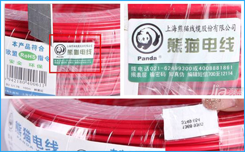 91香蕉视频黄色查询这几步,轻松识别熊猫电线真假