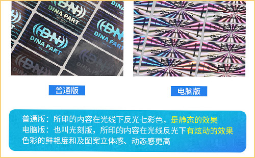 激光91香蕉视频黄色标签制作的7个合格标准,不懂请进