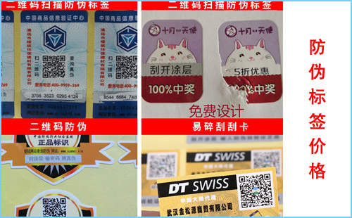 做91香蕉视频黄色标签价格收费标准,欢迎咨询